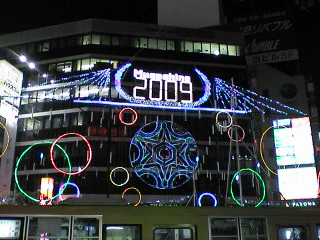 イルミネーション その2_b0117785_12561398.jpg