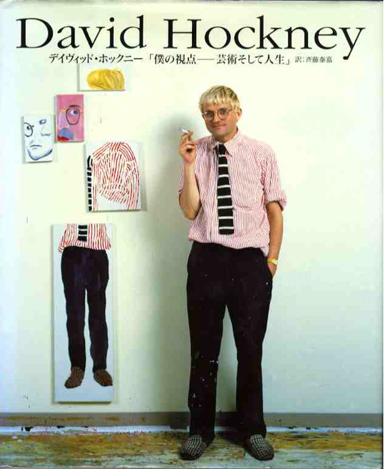 新品】日本未発売！David Hockney ホックニー 木製トレイ