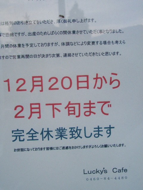 e0114588_22391395.jpg