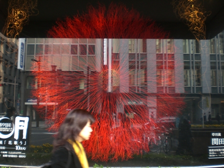 草月いけばな展「花歌う」_f0083294_0593390.jpg
