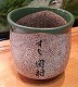 11月14日 朝からの雨/田村編_a0131903_9553637.jpg