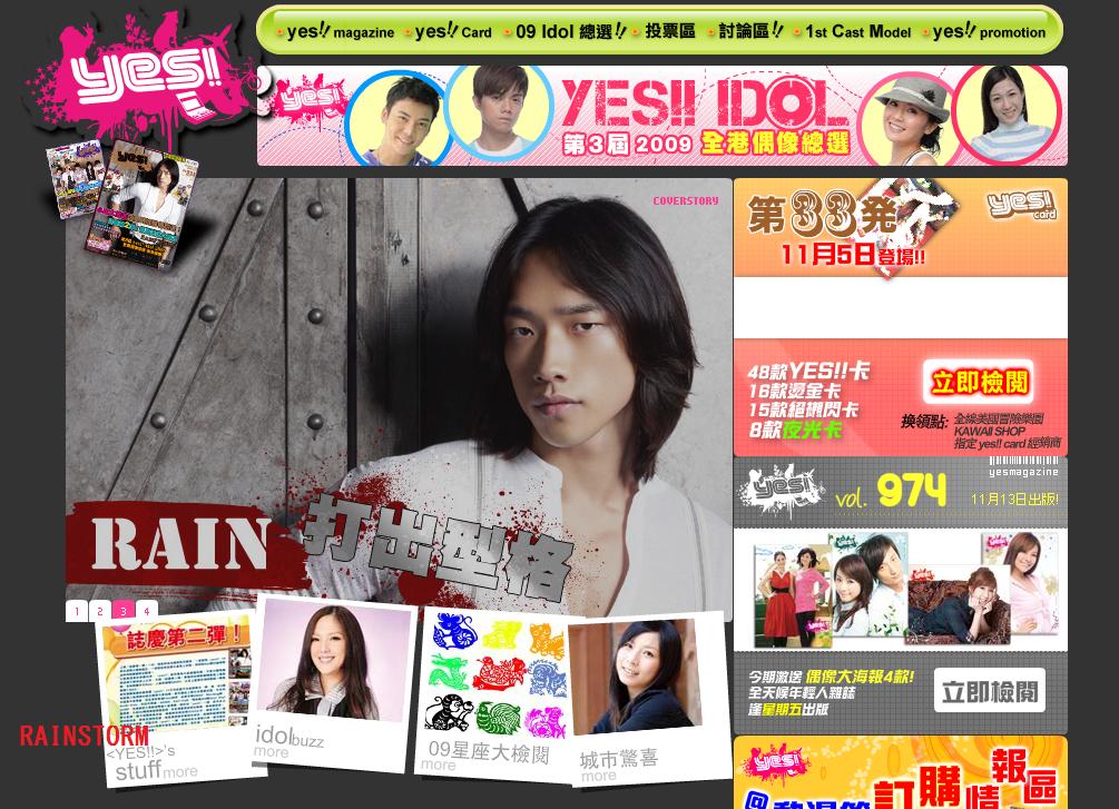 \'ワールドスター\'Rain（ピ）、美フォックスTV生放送出演\'話題\' _c0047605_0352329.jpg