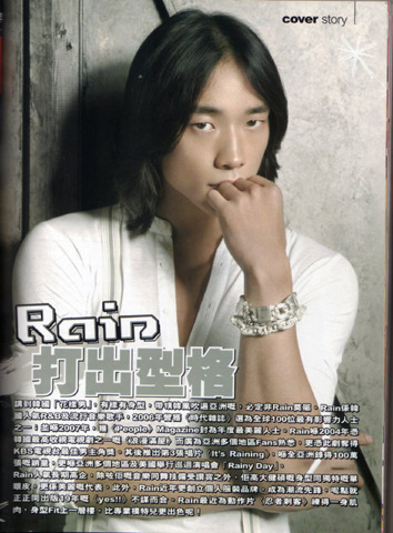 \'ワールドスター\'Rain（ピ）、美フォックスTV生放送出演\'話題\' _c0047605_035479.jpg