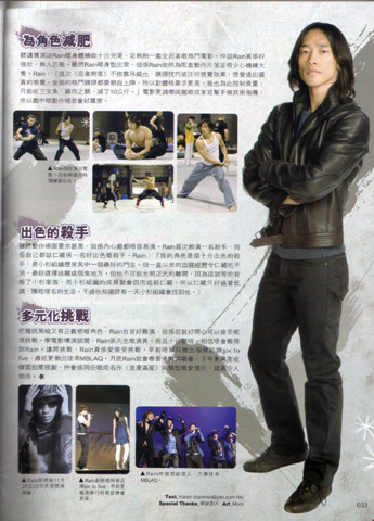 \'ワールドスター\'Rain（ピ）、美フォックスTV生放送出演\'話題\' _c0047605_0361272.jpg