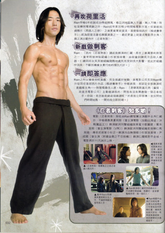 \'ワールドスター\'Rain（ピ）、美フォックスTV生放送出演\'話題\' _c0047605_04252.jpg