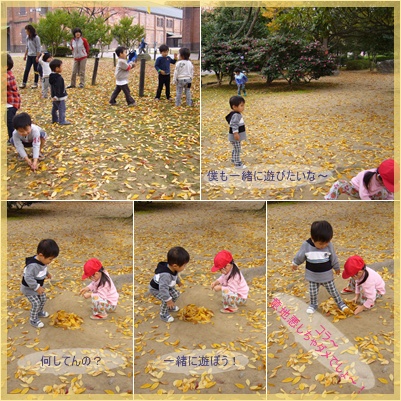 金沢に行ってきました。_c0051105_2049647.jpg