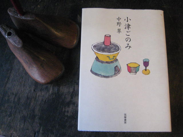 c0131206_2273058.jpg