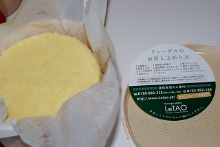 f0170524_11252392.jpg