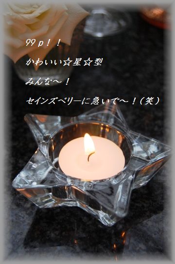 豚バラとブロッコリーの竜田揚げ_d0104926_3145950.jpg