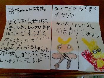 「関市栄町1丁目 ぶぅ様」_a0026530_12171437.jpg