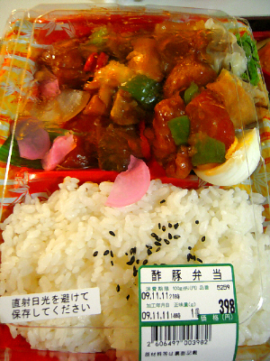 d0017632_154458100.jpg