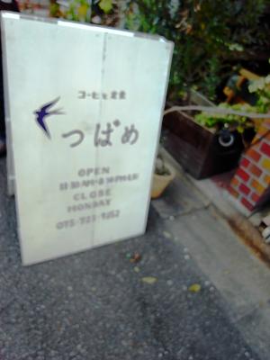 e0147641_9314356.jpg