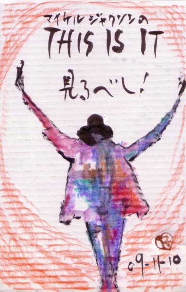 MJ・THIS IS IT!_e0074955_16364250.jpg