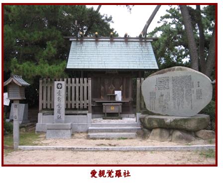 北九州文学散策 165（中山忠光） : 徒然詩