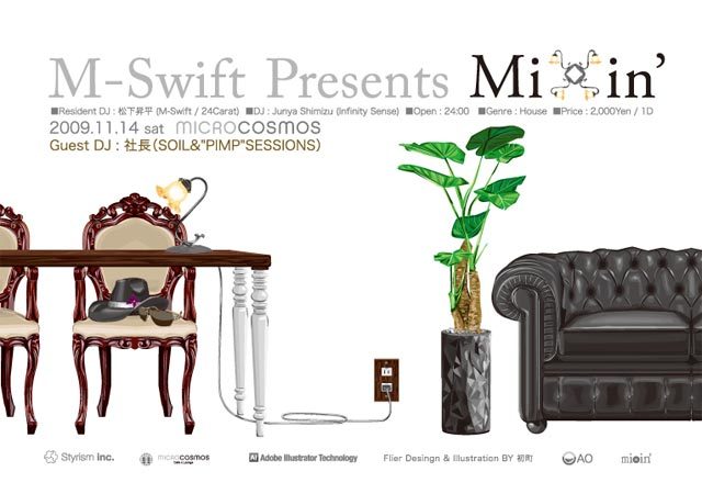 Mixin\' @ MICROCOSMOS tonight!_e0085168_1343413.jpg