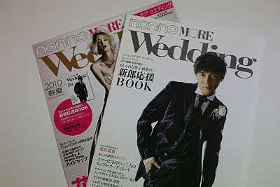ノンノモアウエディング2010春夏号_c0072971_2147013.jpg