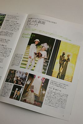 ノンノモアウエディング2010春夏号_c0072971_2212527.jpg