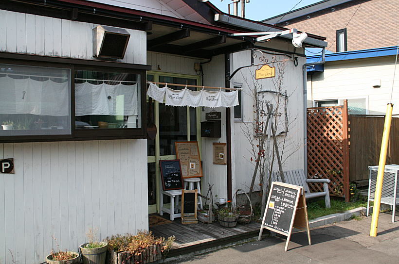 函館散歩　谷地頭温泉近くで　喫茶店　Pure　Sepia_c0112479_18243455.jpg