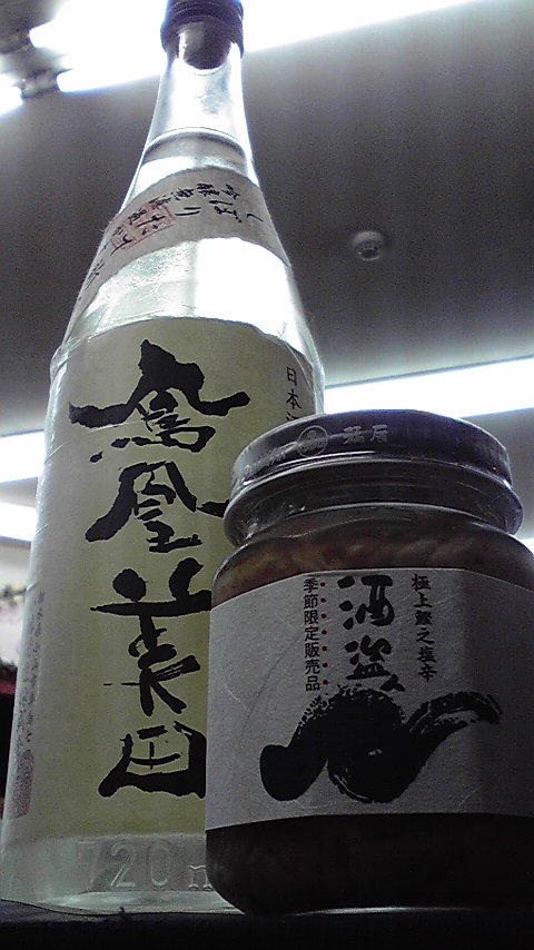 c0175182_1326444.jpg