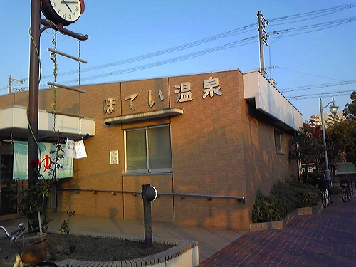 銭湯記・堺市堺区・布袋温泉（共同浴場）_f0097493_16301387.jpg