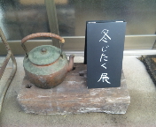 c0222400_0312187.jpg