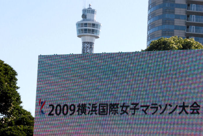 横浜国際女子マラソン_c0051806_2111251.jpg