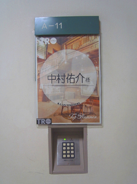 e0177207_12112474.jpg