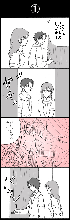 獣の奏者エリン 44話 ホップステップストック