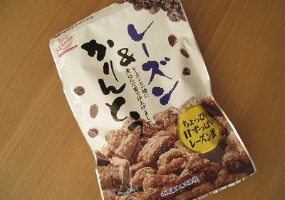 レーズン かりんとう チョビりくに癒される毎日