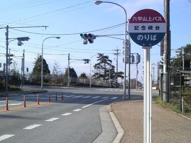 c0225420_2021769.jpg