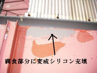 塗装工事2日目_f0031037_20303850.jpg