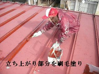 塗装工事2日目_f0031037_20304918.jpg