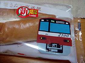 f0009439_23305344.jpg