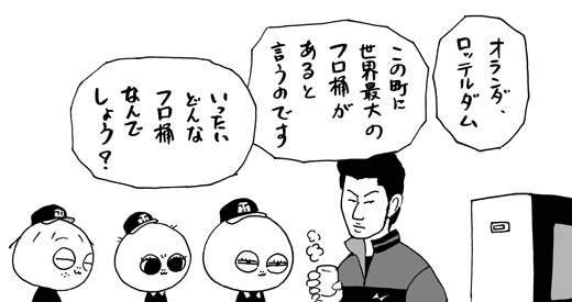 11月14日(土)_f0105741_9332044.gif