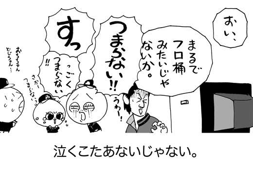 11月14日(土)_f0105741_934050.gif