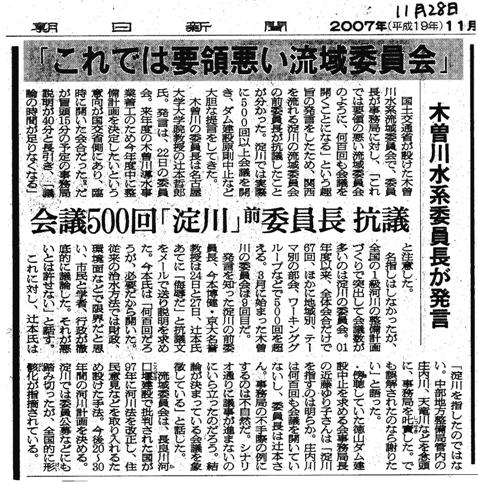 前提事実が変化したけど「公表しない」?!・・・・③_f0197754_2228398.jpg