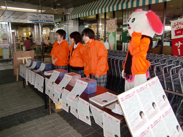 募金活動 最高!_c0176257_23141421.jpg