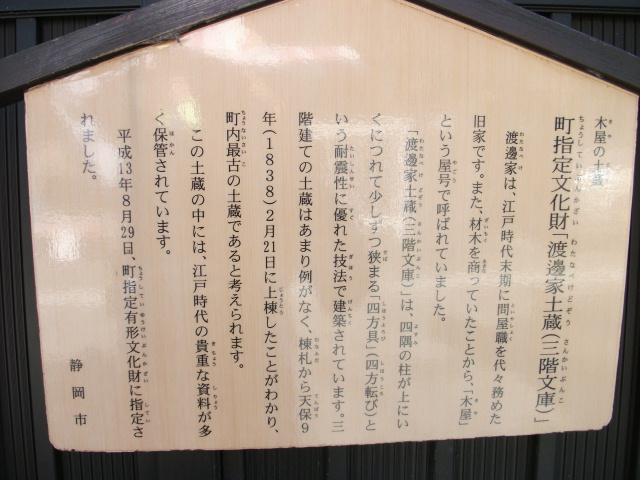 c0228357_15322490.jpg
