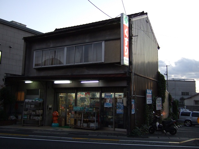 海田町窪町夕景_b0095061_11114642.jpg