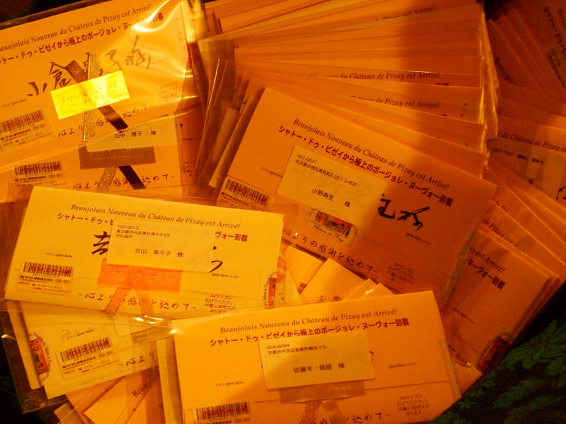 書き終えし手紙の束や秋深し 生きる歓び Plaisir De Vivre 人生はつらし されど愉しく美しく 書き終えし手紙の束や秋深し 生きる歓び Plaisir De Vivre 人生はつらし されど愉しく美しく