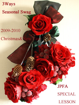 JPFA  SPECIAL  LESSON 2009-2010_d0144095_21234887.jpg