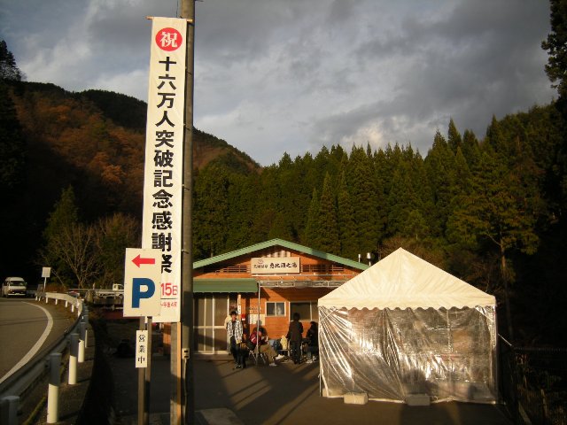 b0138798_23185689.jpg
