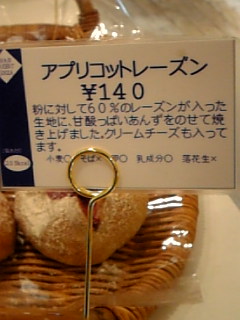 b0190103_2114397.jpg