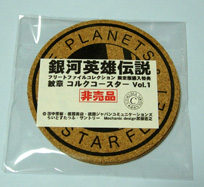 c0014117_19572055.jpg