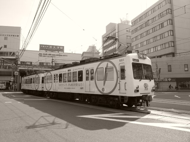 京阪石山坂本線【浜大津駅】滋賀県_f0209122_1425799.jpg