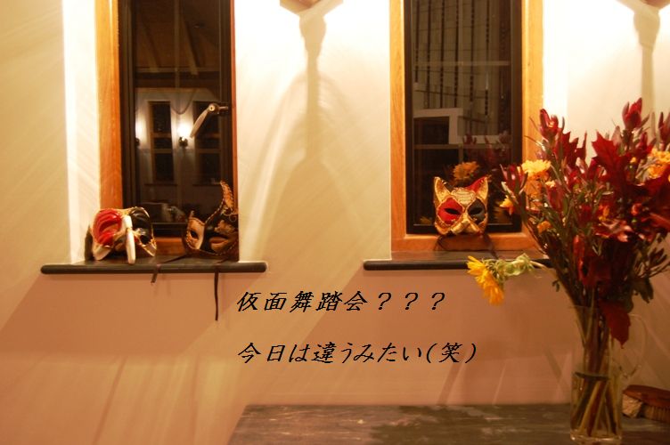 運命のお仕事ケータリング 14 大笑いで鼻血ブー!(爆)_d0104926_1574798.jpg
