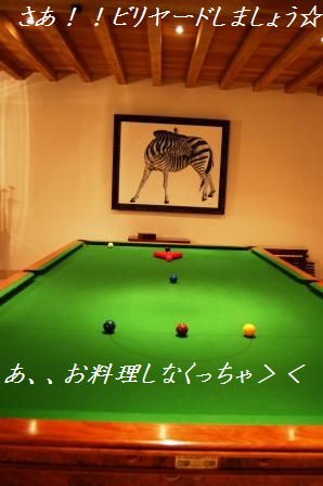 運命のお仕事ケータリング 14 大笑いで鼻血ブー!(爆)_d0104926_1583519.jpg