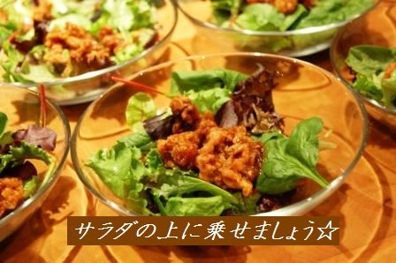 運命のお仕事ケータリング 14 大笑いで鼻血ブー!(爆)_d0104926_2284140.jpg