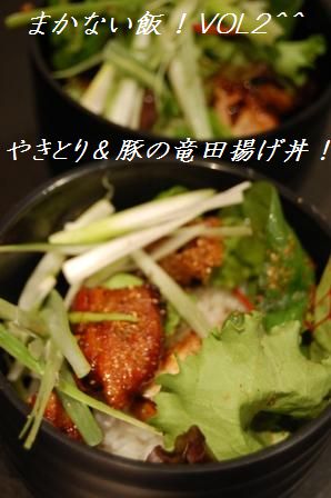 運命のお仕事ケータリング 14 大笑いで鼻血ブー!(爆)_d0104926_2302148.jpg