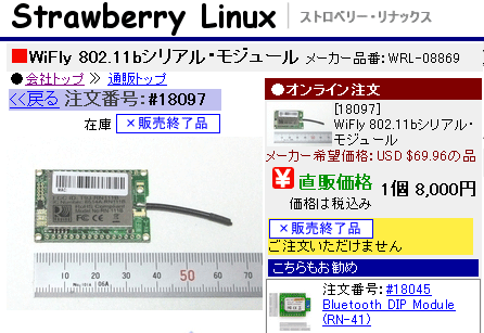 ちょっと残念なお知らせ!_c0061727_21582476.gif
